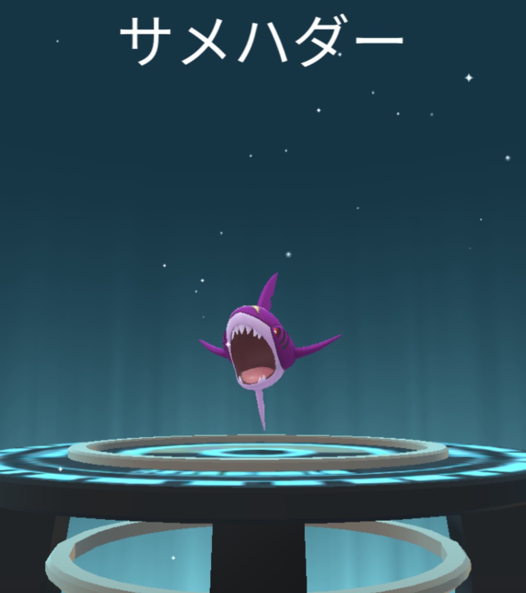 サメハダー色違い Twitter Search Twitter