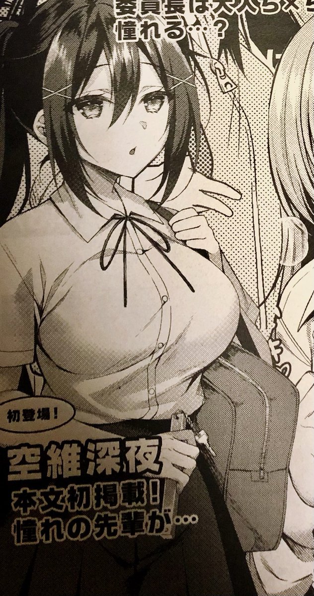 12月26日発売のCOMIC RebootVOL.20にて
成人向け漫画24P掲載していただきます~!
BSS(僕のほうが先に好きだったのに)漫画です💪( ᐛ)👍
FANZAにてDL版が先行配信されておりますので
電子派の方はよろしくお願いいたします!
https://t.co/tKLMvThn9B
#co_reboot