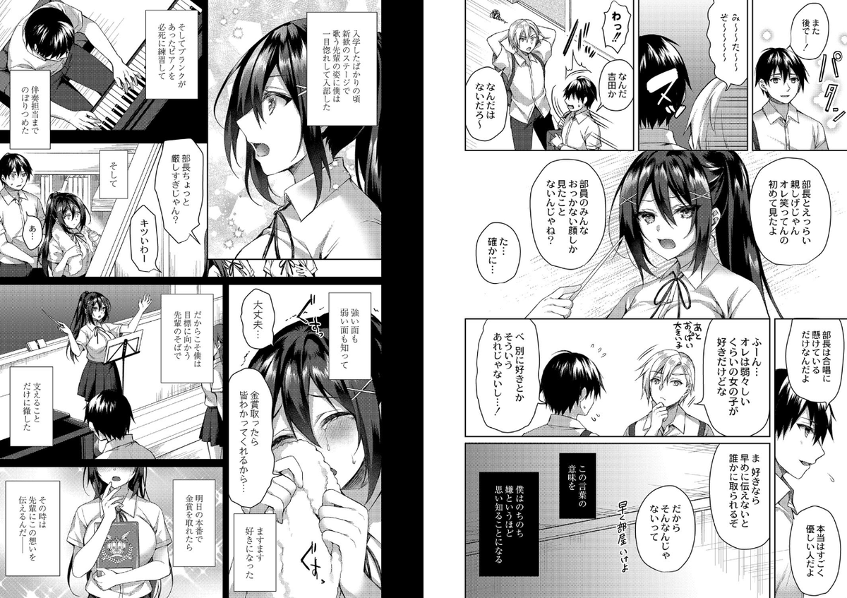 12月26日発売のCOMIC RebootVOL.20にて
成人向け漫画24P掲載していただきます~!
BSS(僕のほうが先に好きだったのに)漫画です💪( ᐛ)👍
FANZAにてDL版が先行配信されておりますので
電子派の方はよろしくお願いいたします!
https://t.co/tKLMvThn9B
#co_reboot