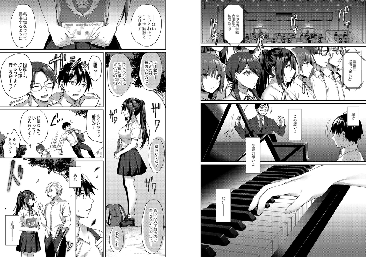 12月26日発売のCOMIC RebootVOL.20にて
成人向け漫画24P掲載していただきます~!
BSS(僕のほうが先に好きだったのに)漫画です💪( ᐛ)👍
FANZAにてDL版が先行配信されておりますので
電子派の方はよろしくお願いいたします!
https://t.co/tKLMvThn9B
#co_reboot