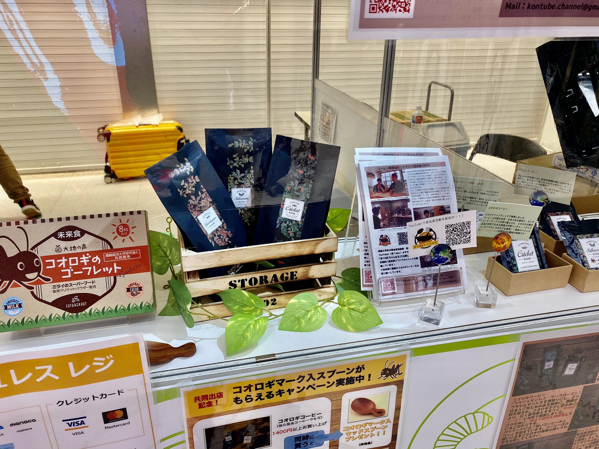 丸沢 丸 スズメバチ芸人 お笑いコンビ かにゃ 東京駅 虫グルメフェスvol 0 3日目でした 蟲喰ロトワの佐伯真二郎先生 現役看護師で虫食タレントのマイコロさんとのトークセッション楽しかったー 昆チューブのカズキさんと店舗紹介 実食回もありま 丸沢 丸 スズメバチ芸人 お笑いコンビ かにゃ 東京駅 虫グルメフェスvol 0 3日目でした 蟲喰ロトワの佐伯真二郎先生 現役看護師で虫食タレントのマイコロさんとのトークセッション楽しかったー 昆チューブのカズキさんと店舗紹介 実食回もありま