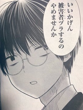 １年a組のモンスター ６巻がおすすめ あらすじ 面白い所は ネタバレ注意 Mottyのおすすめ漫画紹介