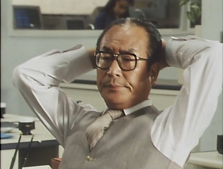 めがねのあぶデカロケ地bot Sur Twitter いくらお金をかけて映画で大作を作ってきてもどうしても埋められないのが近藤課長の不在なんですよ それくらい偉大だった あぶない刑事 中条静夫