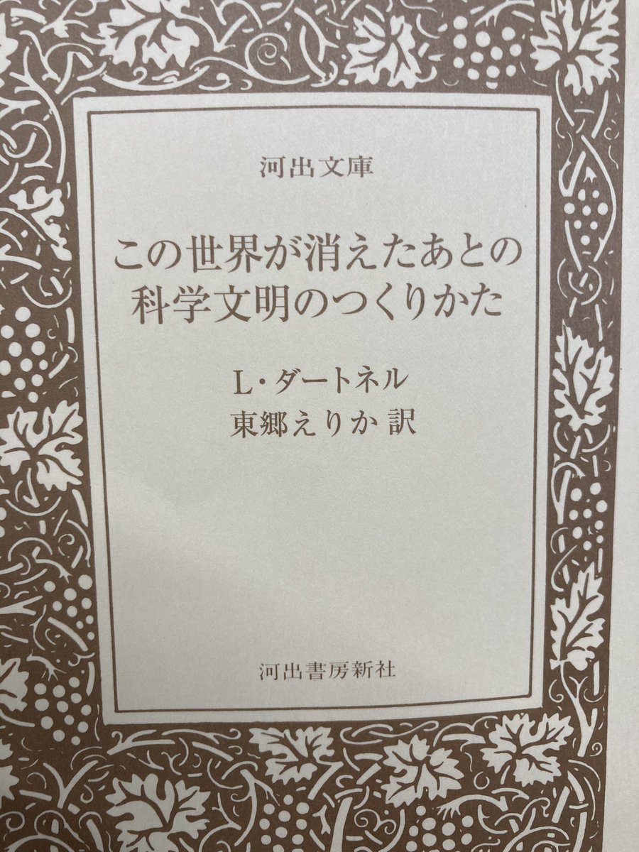 A Thread From Kawahiii 脳みそがとても面白くなる 全部一回リセットしたら 毎日の悩みって全部バカらしくなりそうよね