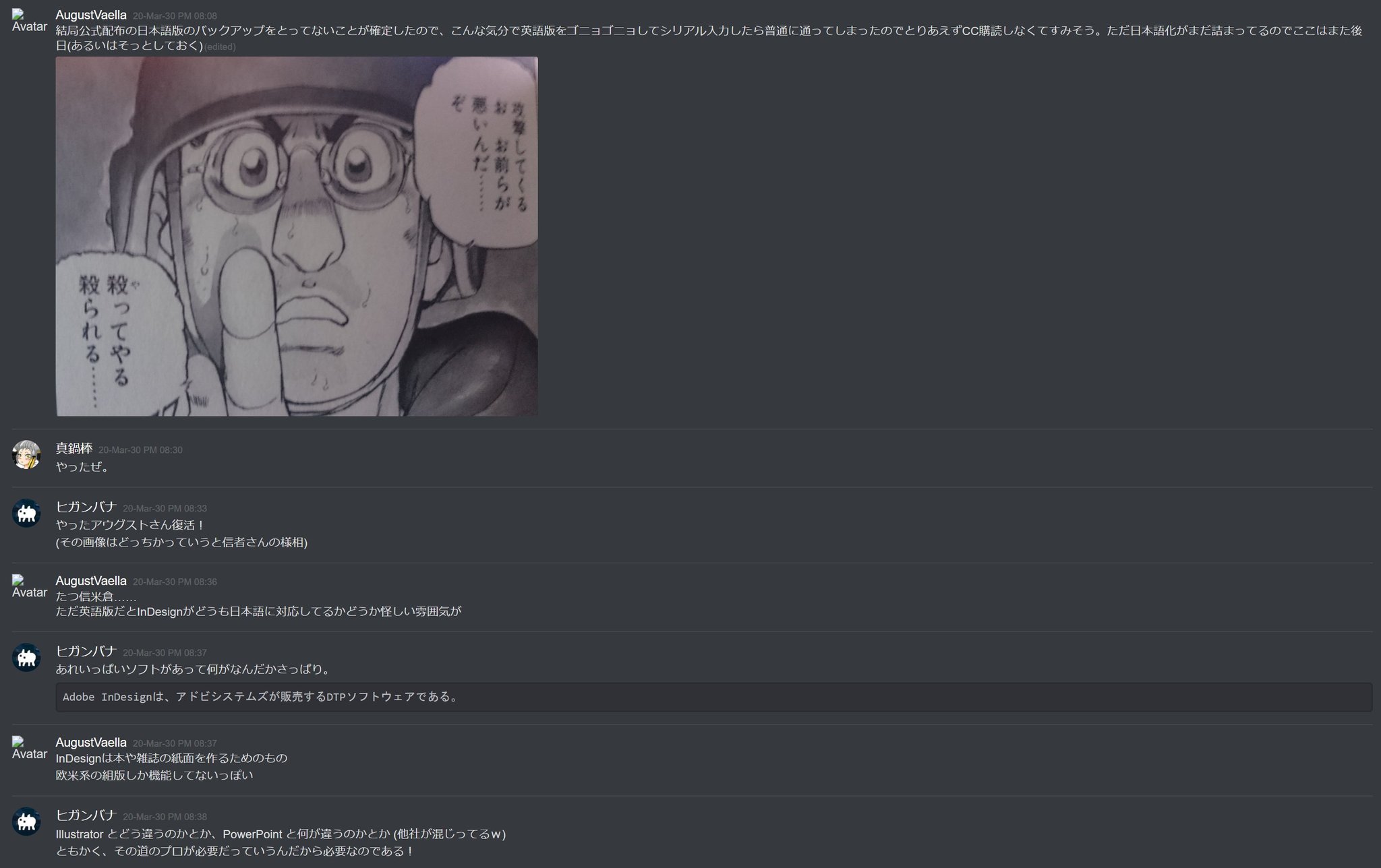 どーじ Snsで好きな事アピールするのは普通 君達のそれは金と心が貧しいから生まれる嫉妬心と言うんだよ 割れで貧困アピールする連中だからこそ生まれる発想ってやつだね 卑しいなぁ 真フレ 割れ厨 アウグスト T Co Enjsgqax74 Twitter