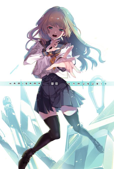 #いいニーハイの日 ということで叶さま 