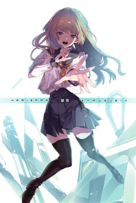 #いいニーハイの日 ということで叶さま 
