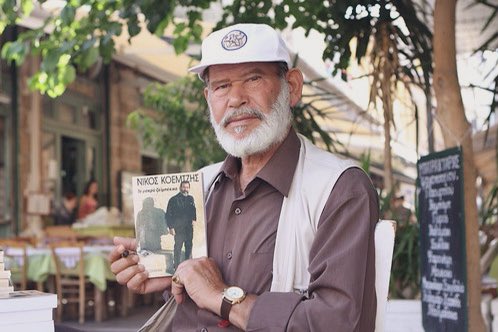 Nikos Koemtzis was eventually released in 1996 and sold his autobiography in the biggest market in Athens (Monastiraki) until his death in 2011