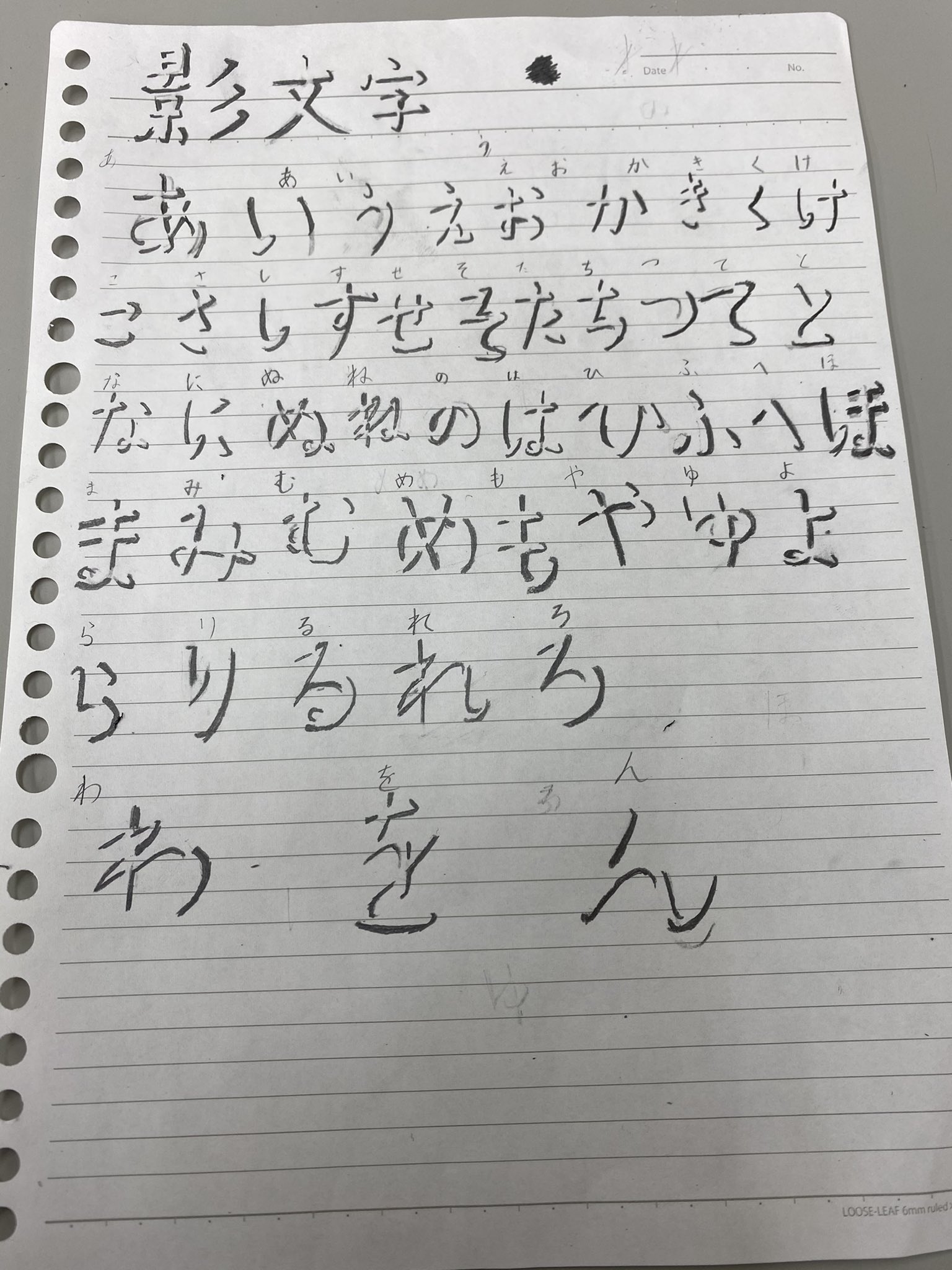 Twitter 上的 95 暇な時に影文字書いてたからなんとなくあげる 下手なのはご容赦 T Co Sllc2patok Twitter