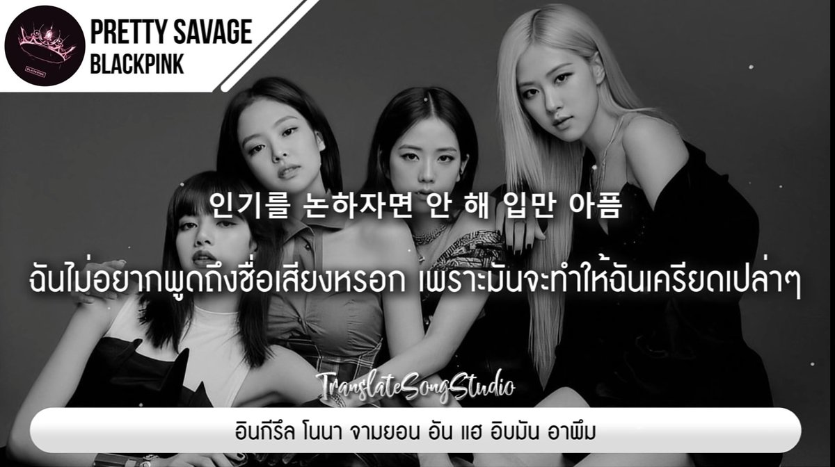lilivleo's tweet photo. ไม่พูดเยอะเดี๋ยวเมื่อยปาก
เพราะ #เสียเวลาการเป็นเบอร์1 https://t.co/BsOWIDCwJU