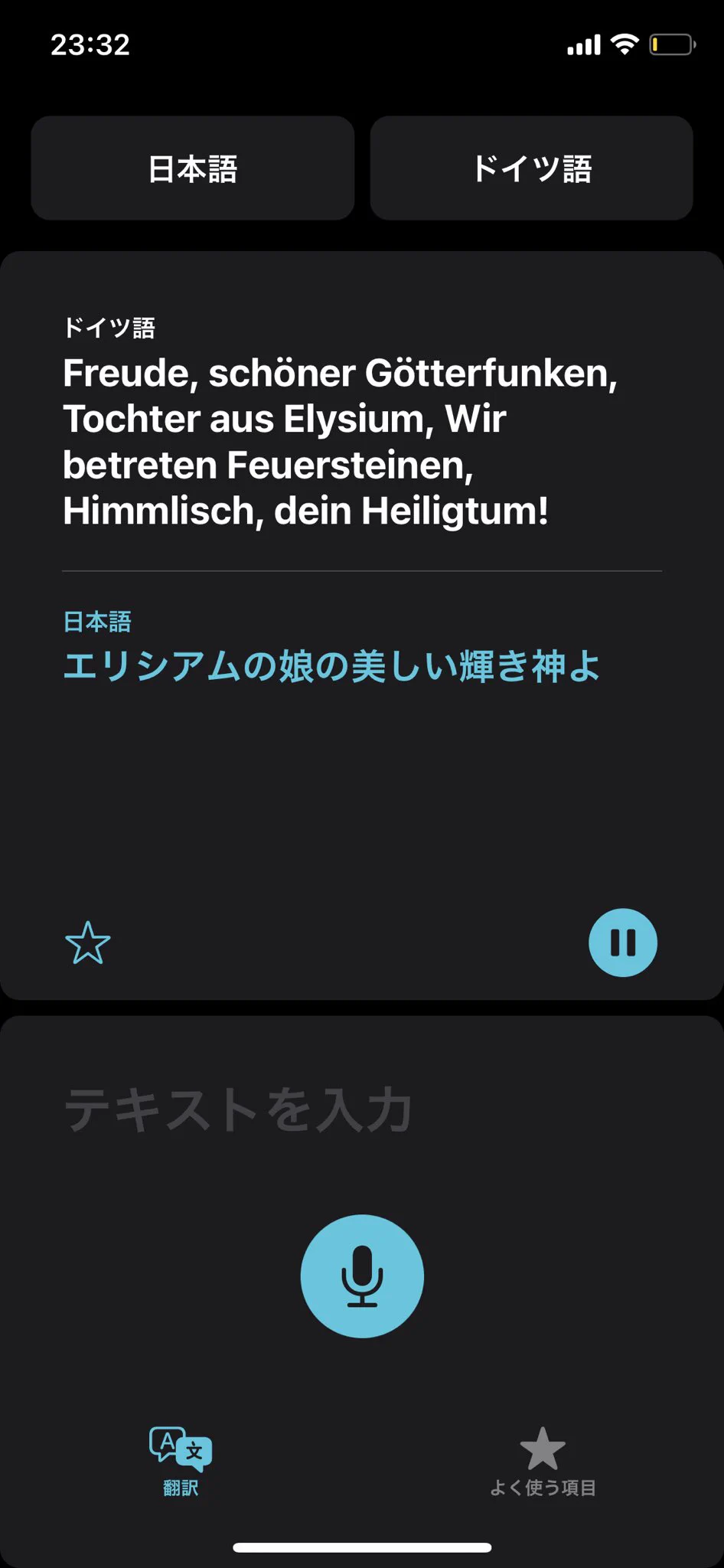 @kinaphar このiOS14から搭載の翻訳アプリでも長くなるか改行した文だとこうなるっぽい 