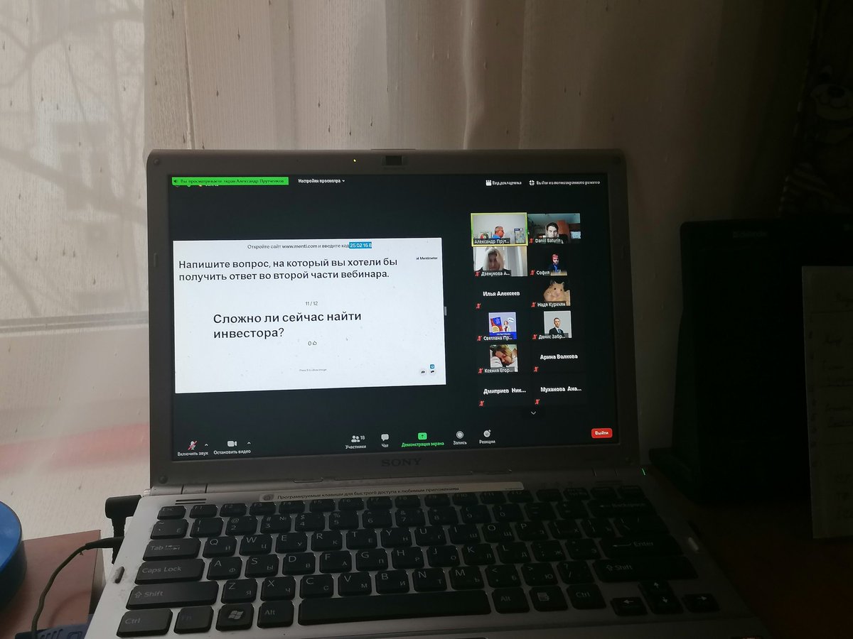 DPobedi's tweet photo. #ДОСМП сейчас на вебинаре😉

#Вебинар #МузейПобеды https://t.co/PAGhz5LwOE