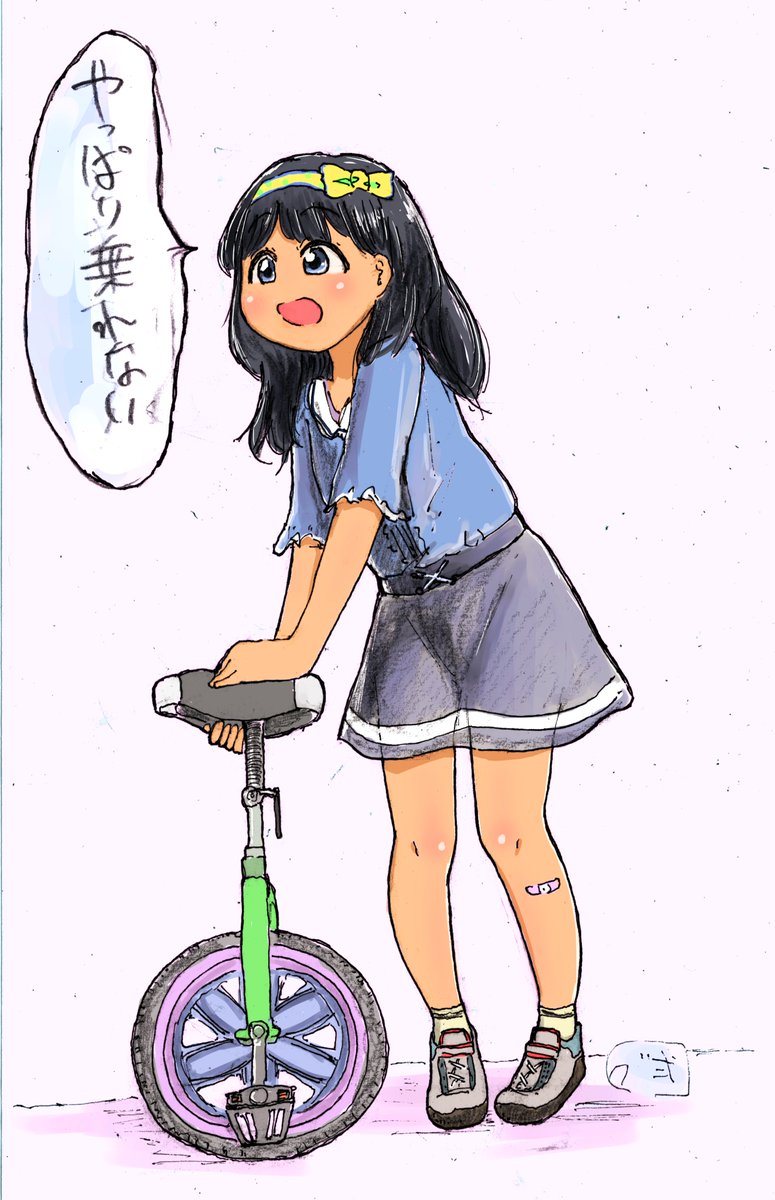 ?一輪車✨☺️~❗️ 