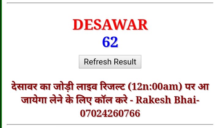 satta3_king's tweet photo. देसावर का जोड़ी लाइव रिजल्ट (12n:00am) पर आ जायेगा लेने के लिए कॉल करे - Rakesh Bhai-07024260766

https://t.co/WGmWoxTlhh
https://t.co/WGmWoxTlhh

कल्याण , मिलान डे , मधुर डे , टाइम बाजार ,मधुर मॉर्निंग

RAVI BHAI 07024001596

https://t.co/HWrBY0mRfb
https://t.co/HWrBY0mRfb
Jsbp https://t.co/JUzRqXC46S