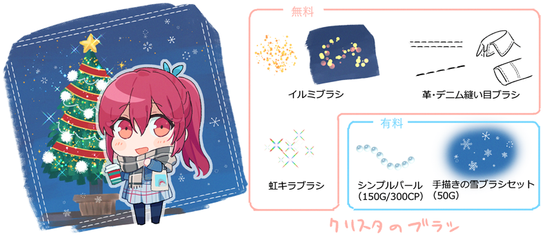 ✍️ 解像度高めで使えて便利なブラシ 