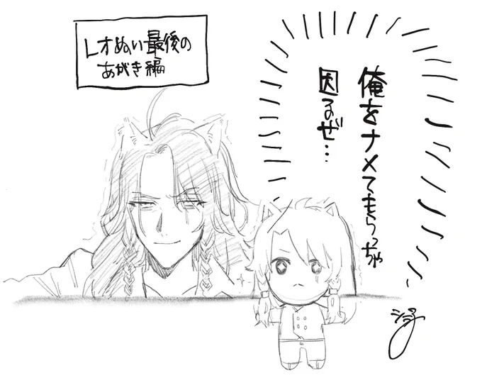 ぬぬい、ぬぬぬいぬいぬい、ぬぬ……? https://t.co/By1v7d80ru 