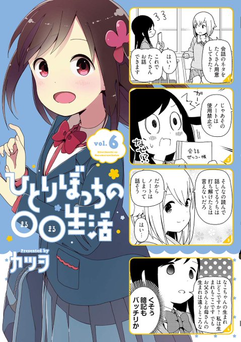 百合ナビ Yuri Navi さんのマンガ一覧 110ページ ツイコミ 仮