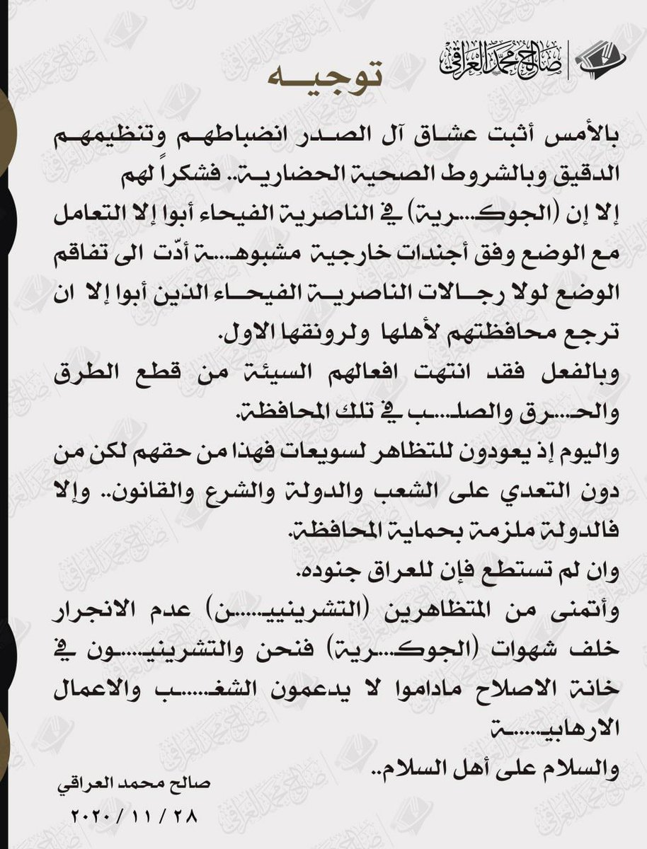 salih_m_iraqi's tweet photo. توجيه

https://t.co/XlvYzhiHSa https://t.co/aUzLpZHuIK