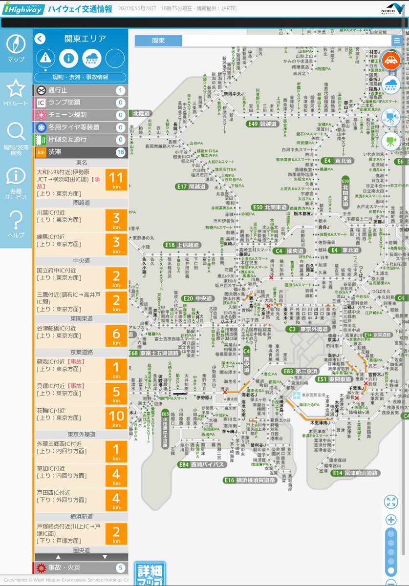 横浜横須賀道路 事故 2ページ目 に関する今日 現在 リアルタイム最新情報 ナウティス