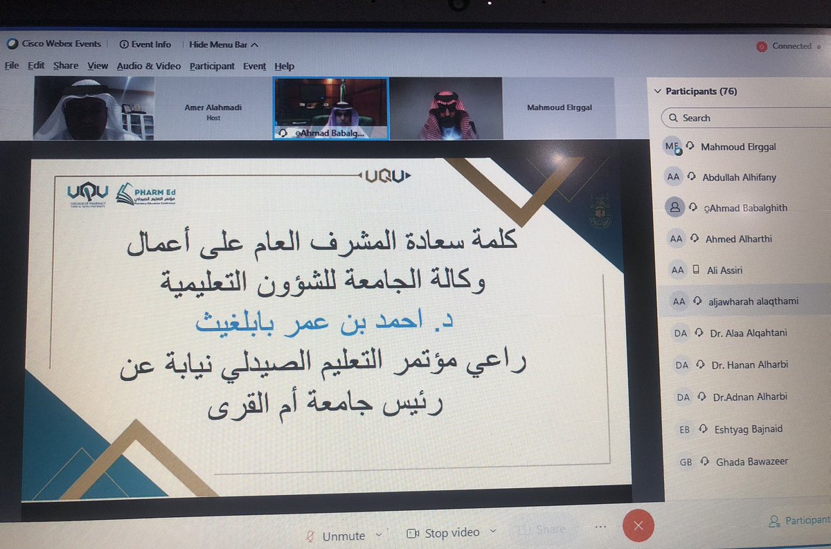 PharmEd20's tweet photo. يحدث الآن|
افتتاح #مؤتمر_التعليم_الصيدلي برعاية المشرف العام على أعمال وكالة الجامعة للشؤون التعليمية سعادة الدكتور احمد بابلغيث نيابة عن رئيس #جامعة_أم_القرى @uqu_edu https://t.co/5NvUkslCDm