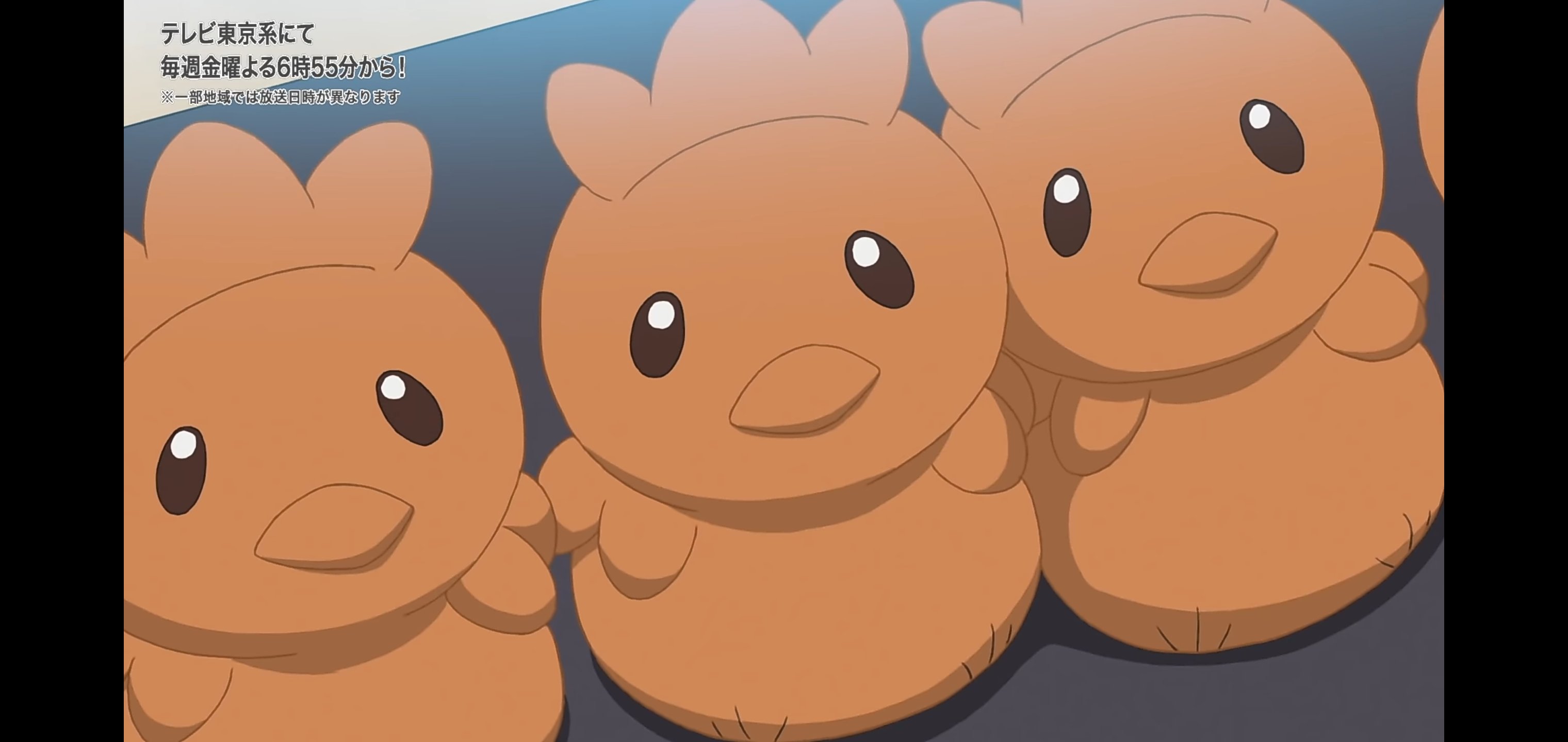まーちゃん アニオタ用 公式 アニメ ポケットモンスター 第47話 ポケモンチャンピオン 大食い王決定戦 見逃し配信 T Co 4p9arc5dzm 今週のアニメ版 アチャモまんじゅうかわいい 商品化してくれないかな そして食べられない