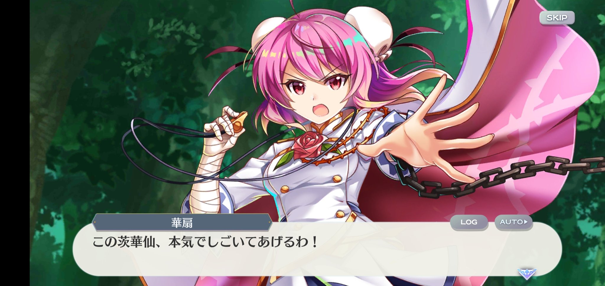 Twitter 上的 なぎ酸 華扇ちゃんふもふも ロストワードの華扇ちゃんイベントに毎回出てきて幸せ 東方ロストワード 東方lw 茨木華扇 T Co N8j5u8lrjy Twitter Twitter 上的 なぎ酸 華扇ちゃんふもふも ロストワードの華扇ちゃんイベントに毎回出てきて幸せ 東方ロストワード 東方lw 茨木華扇 T Co N8j5u8lrjy Twitter