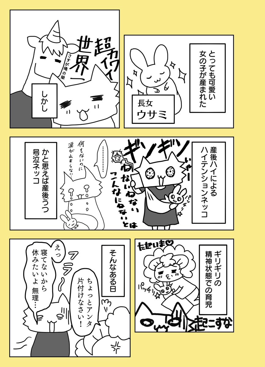 Hashtag 毒になる親 Auf Twitter Hashtag 毒になる親 Auf Twitter
