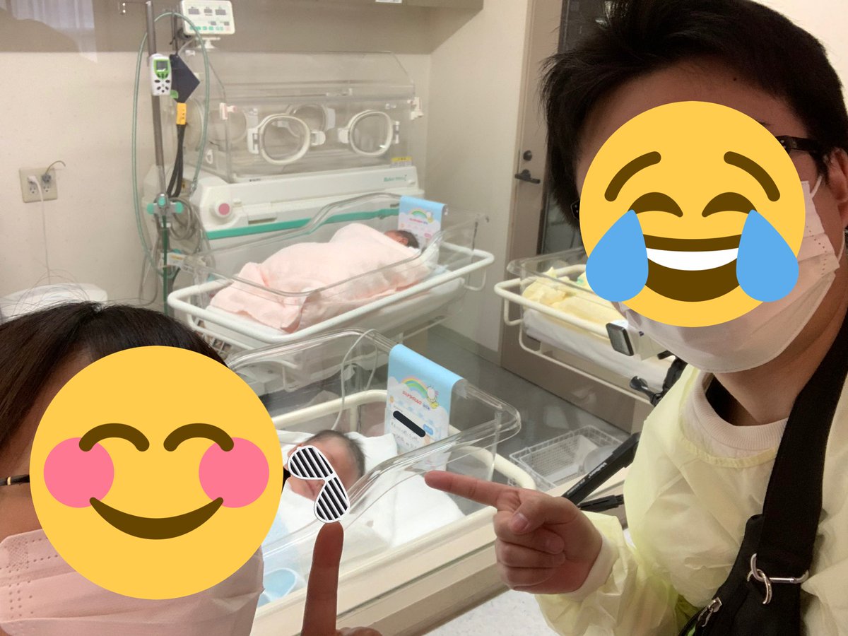 mariostros's tweet photo. 昨日第一子が産まれました🥺
今のご時世だから立会いもできなかったし面会もガラス越しで30分のみ😞

まあそれはいいとして、ずっと一人で頑張ってくれた妻には頭が上がらない😭
退院したら全力で育児する所存😤 https://t.co/kg3iFTmHgs