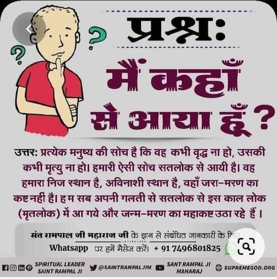 Rajendra Fatik (@rajendra_fatik) on Twitter photo 