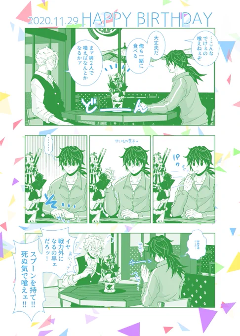 おまけ。 