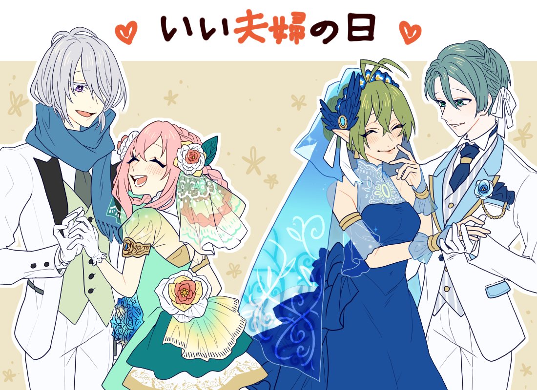 jikuno38's tweet photo. いい夫婦の日！！！💕⛪👼🎺 https://t.co/8OmDWEo3Do