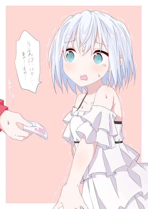 倉田ましろVSティッシュ配りの人 