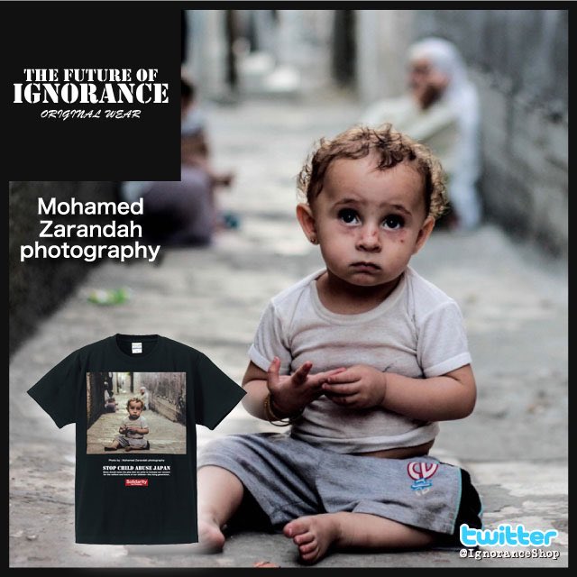 IGNORANCE Official Shop tweet media