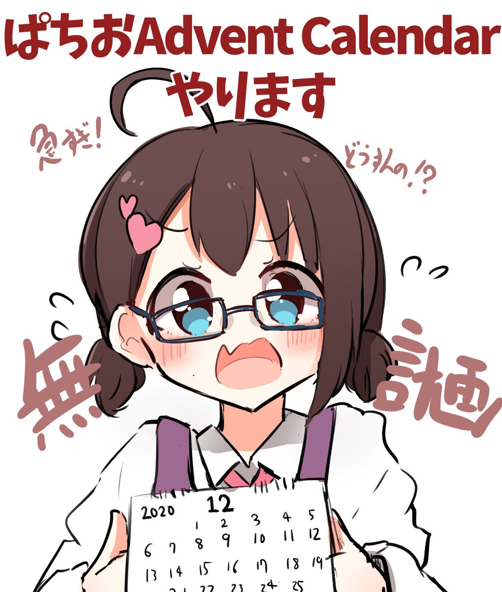 今日決めて今日作ったので何も考えてないですがやります
#ぱちおあーと
https://t.co/dFUzfaydPf 