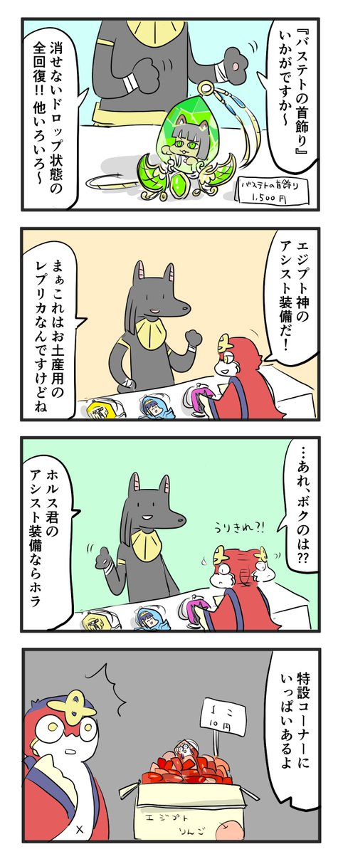 ない 解除 消せ ドロップ