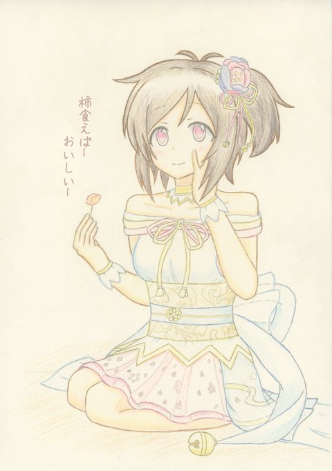 おてんばのtwitterイラスト検索結果 おてんばのtwitterイラスト検索結果