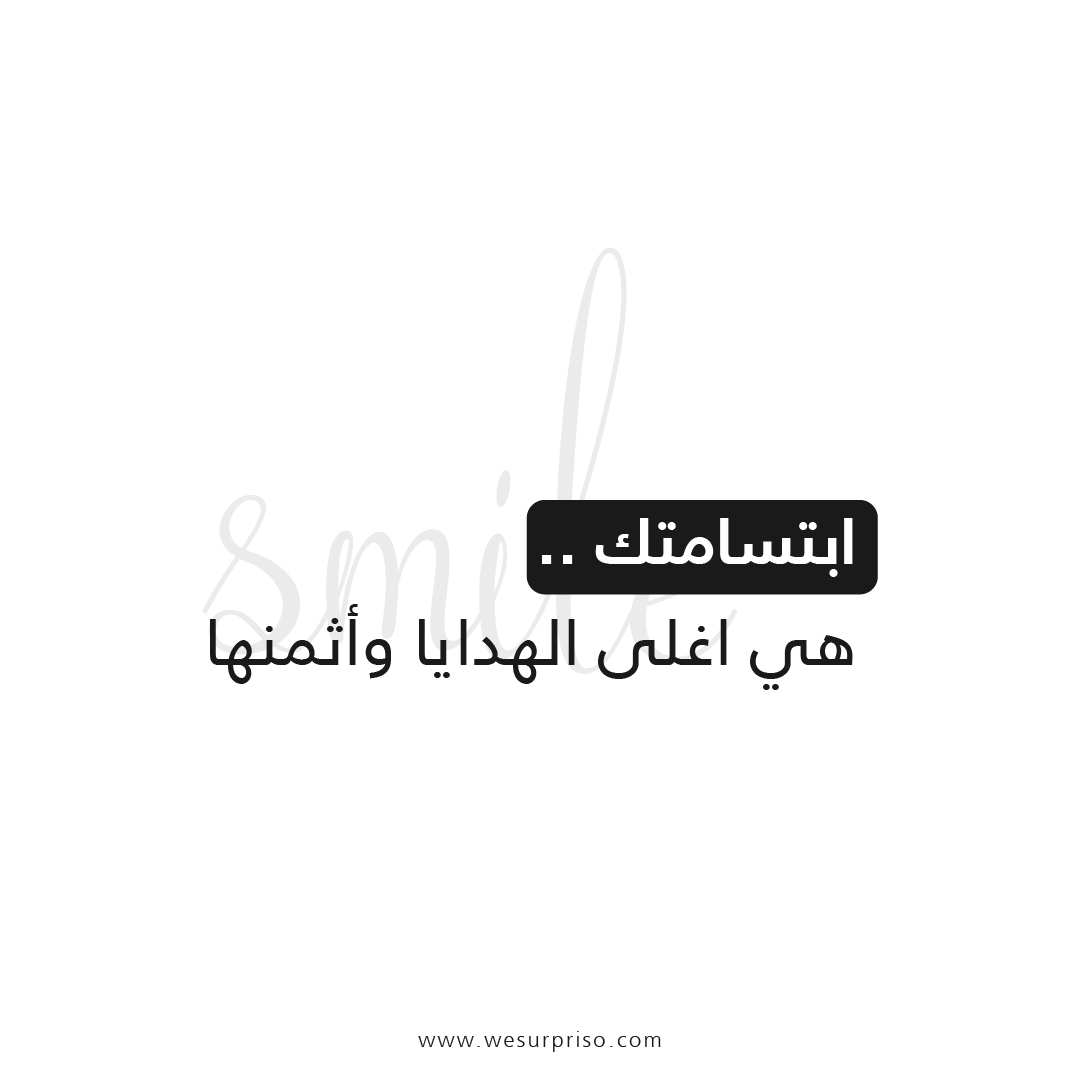 surprisocom's tweet photo. بعض الاشياء خُلقت لتأمل في تفاصيلها ..♥️ https://t.co/J5Eed9jsgv