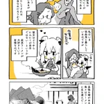 吸血鬼と家系ラーメン。吸血鬼なのに家系ラーメンでニンニク山盛りを食べてしまった結果？