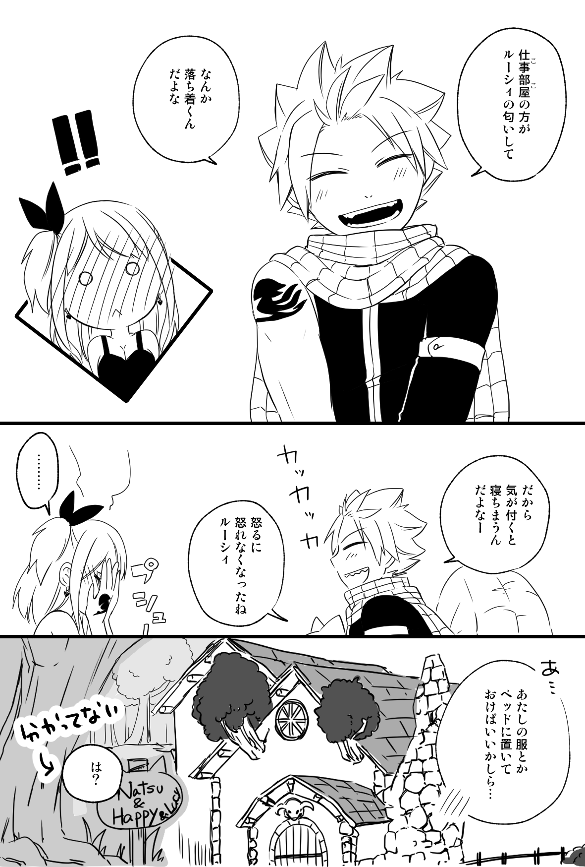 Manga Twitter