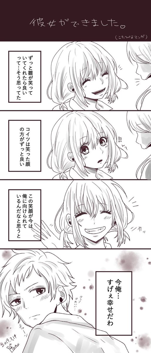 Twoucan 榎本虎太朗 の注目ツイート イラスト マンガ コスプレ モデル Twoucan 榎本虎太朗 の注目ツイート イラスト マンガ コスプレ モデル