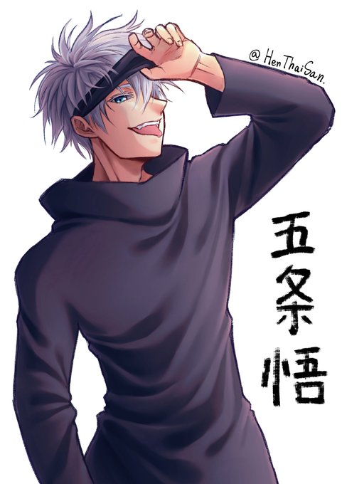 #五条悟 #五条先生 #五条悟先生 #五条 #呪術廻戦 