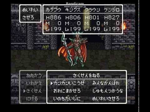 ドラゴンクエスト6のtwitterイラスト検索結果
