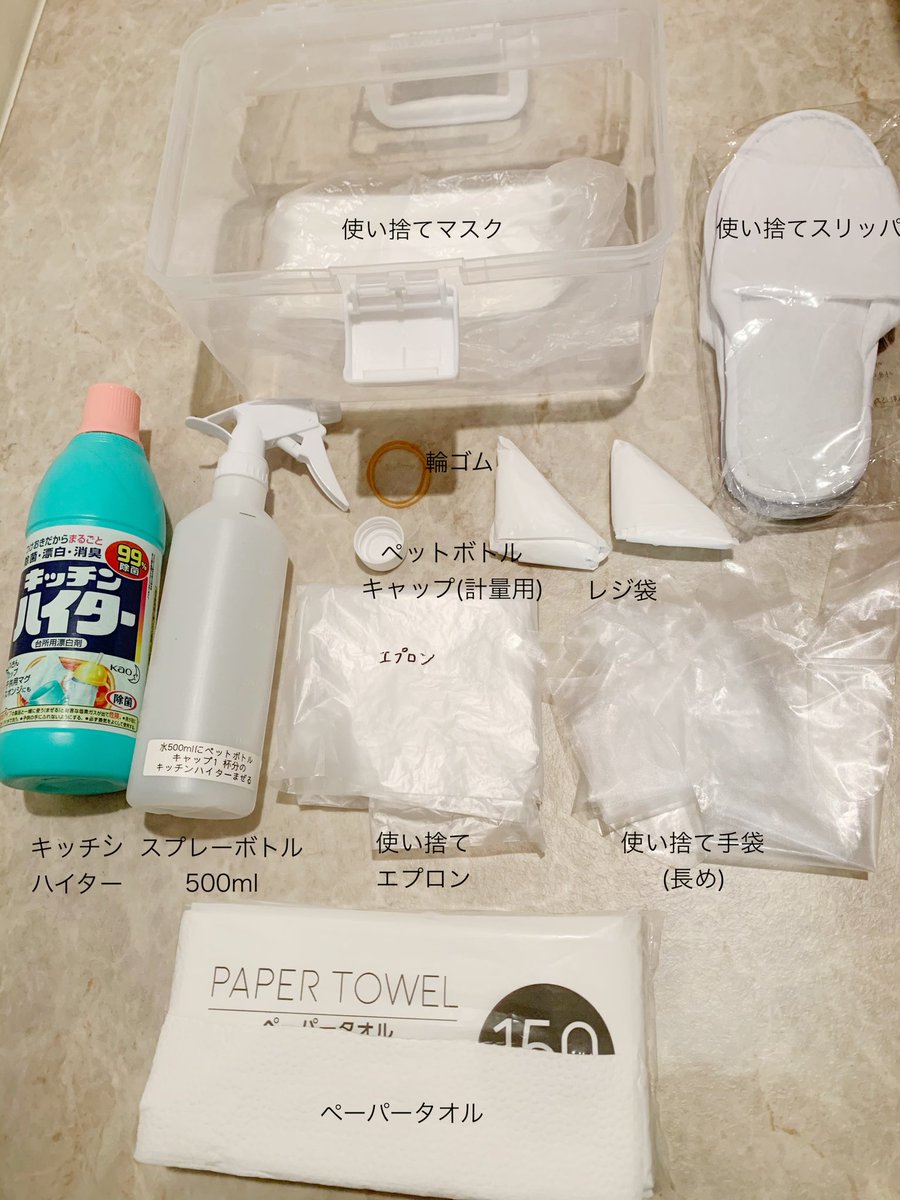 _shrkc_'s tweet photo. 私が嘔吐恐怖症でノロウイルスは絶対嫌なので、我が家はこどもの急な嘔吐はレスキュー箱にしてる😭　病院でもらったガイドを参考にして、必要なものをひとまとめにして箱の裏に対応方法書いてる https://t.co/F0ekpb0pOL