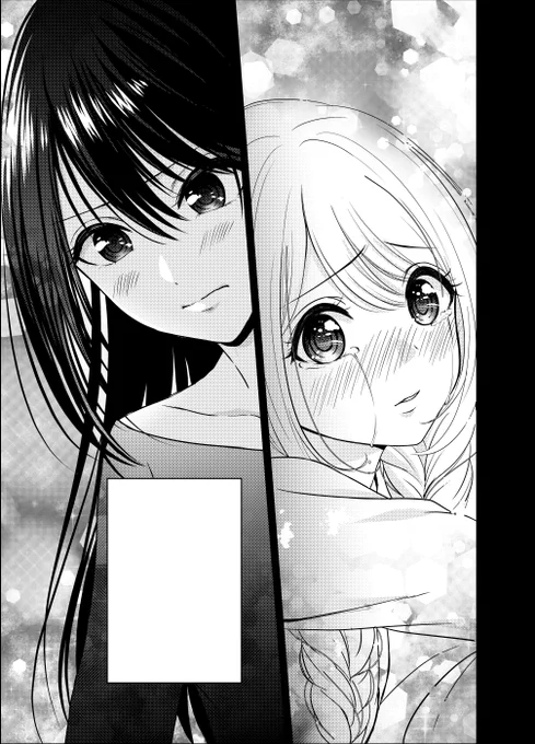 『キスからはじまる魔女の戦争』
19話と先読み22話が更新されました!
▼
https://t.co/2UcRbeJTUO

涙するなでしこを見て、親友シオンが決意したこととは…

いいねやリツイートして頂けると嬉しいです
よろしくお願いします!
#キス魔女 #ピッコマ #漫画 