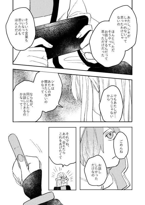 c0ic0o's tweet photo. @HSPTV480 11/26 むてきな星
#DRFC_alien
#DRF_fourth https://t.co/3yQXEasXT0