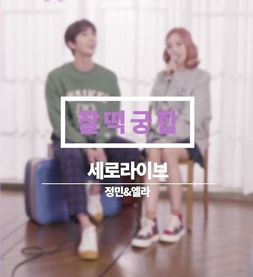KazokPeru's tweet photo. 28.11
#parkjungmin (with #ELLA) #LoveSoSweet
#liveVertical ver.
Fin de semana #LoveSoSweet #transmision No te olvides de ir Go Go!
#EscuchenM/V #evento Queda tiempo D-2
Por favor participen en el resto del período!
Link de youtube
https://t.co/EOD1L1EONb
EH & SH : @kazokPeru https://t.co/DZUYLPS9hm