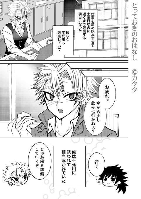 ぎゆさねwebアンソロ を含むマンガ一覧 いいね順 ツイコミ 仮 ぎゆさねwebアンソロ を含むマンガ一覧 いいね順 ツイコミ 仮