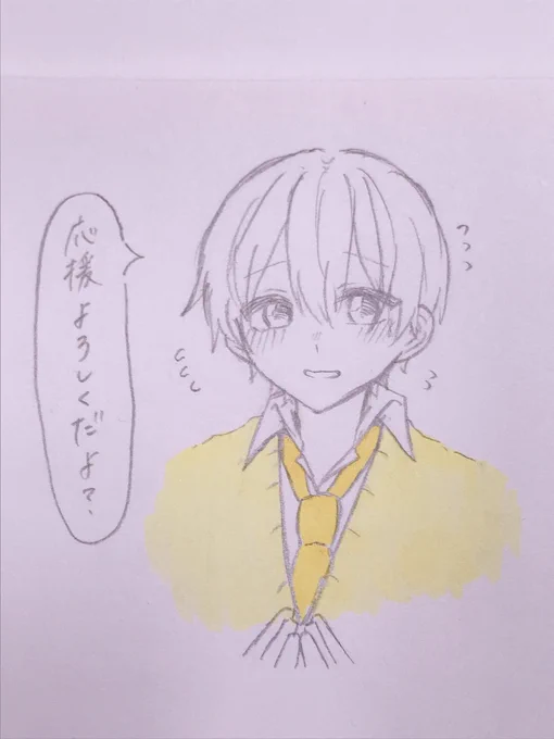 え、可愛くない???? 