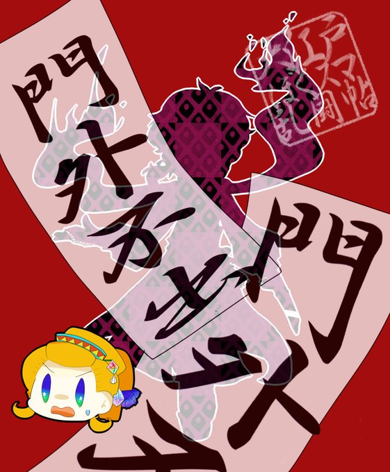 なんですかこれのtwitterイラスト検索結果