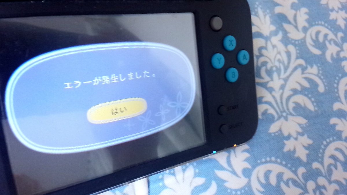 星音 Seine 趣味垢 うわぁぁぁぁぁぁ 改造の餌食になったぁぁ さらば 神格8段 本体設定データ破損により3ds がブリック 11 5に戻しもう一度最新状態で3dsを復旧 めがみめぐりでデータが破損 星音 Seine 趣味垢 うわぁぁぁぁぁぁ 改造の餌食になったぁぁ さらば 神格8段 本体設定データ破損により3ds がブリック 11 5に戻しもう一度最新状態で3dsを復旧 めがみめぐりでデータが破損